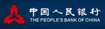 中國人民銀行